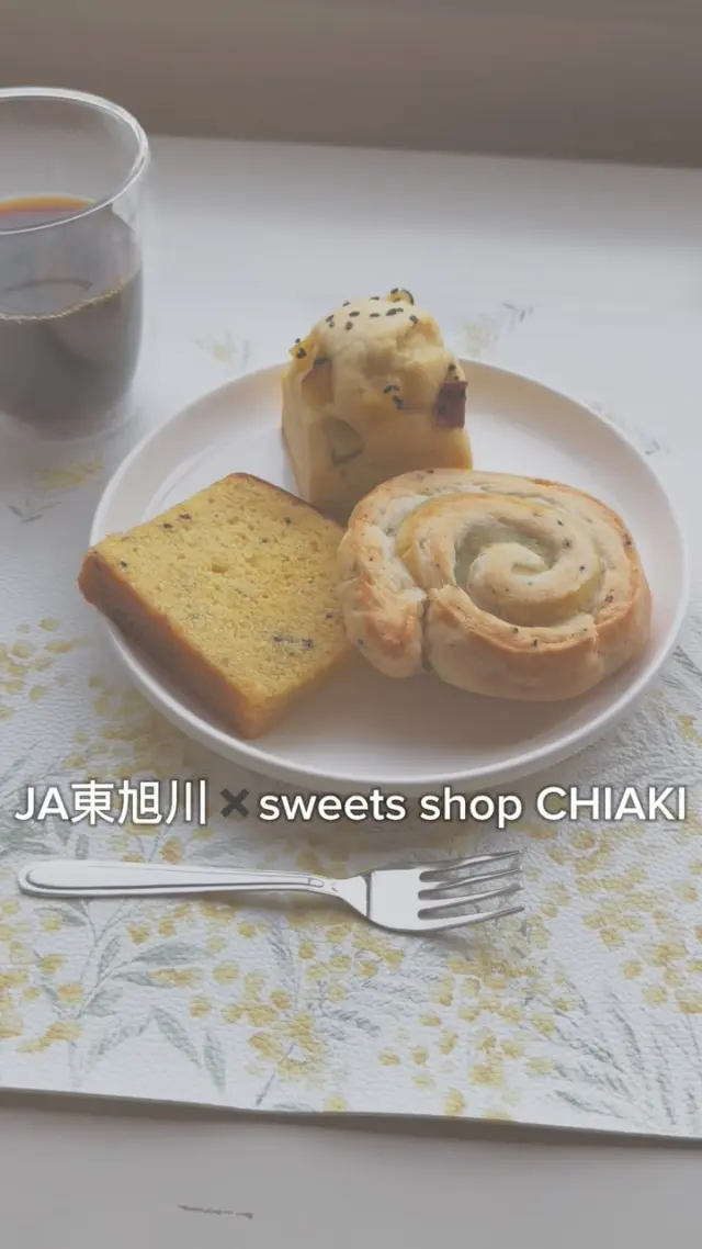 【新商品開発中…】

こんにちは！
実は今、sweets shop CHIAKIさんにご協力をいただき、東旭川産さつまいも”シルクスイート”を使った新商品を開発中です🍠

今回は試作品の試食会の様子を公開🎥

3つの試作品を試食し、一番気に入ったものに投票をしてもらいました🗳️
どれもとても美味しくて投票するのが大変でした💦💦

気になる結果は次回発表！！
新商品の詳細や販売イベントの情報も発信予定ですので、このアカウントをフォローしてお待ちください🙇‍♂️

🔽sweets shop CHIAKIさん🍰🔽
@sweetsshopchiaki 

🔽JA職員の仕事風景はコチラ（採用アカウント）🔽
@ja_higaasa.saiyou 

#ja東旭川 
#sweetsshopchiaki 

#旭川市
#農協 
#さつまいも 
#シルクスイート 
#スイーツ 
#さつまいもスイーツ 
#国消国産 
#甘党