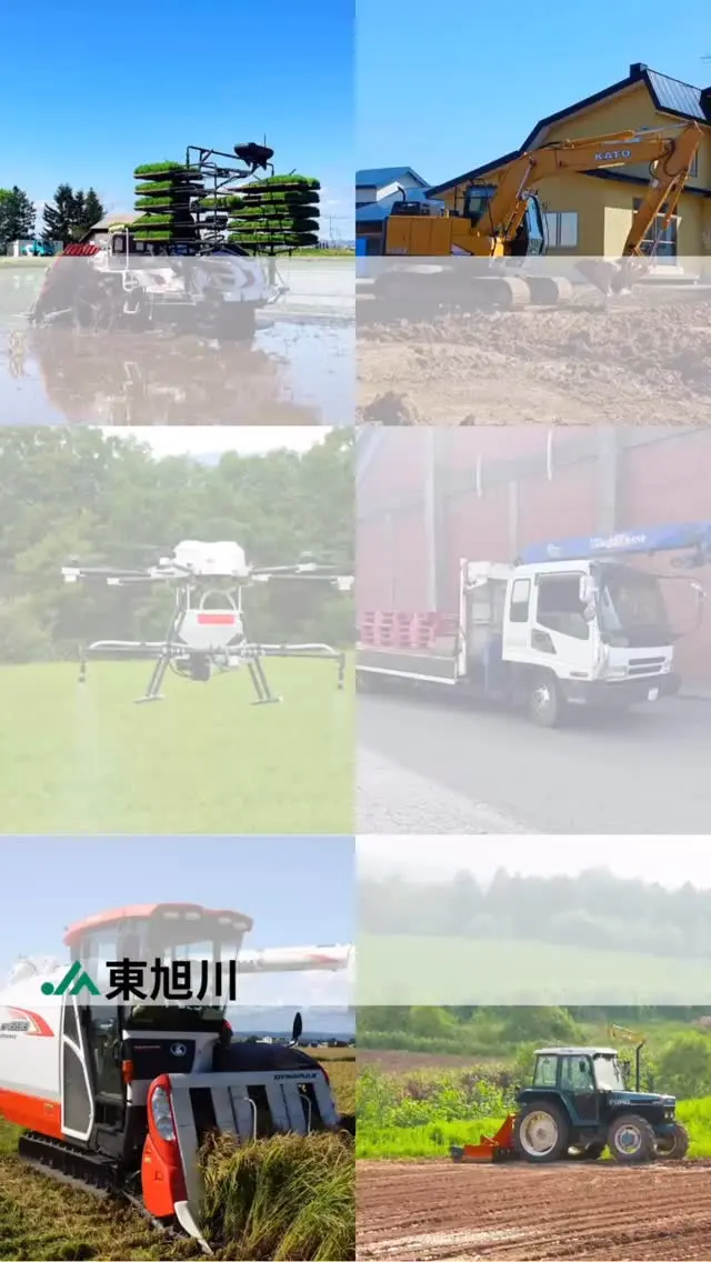 【田んぼで働く機械🚜】

こんにちは！
先月発刊した「ひかりプラス No.11」はもうご覧になられましたか？👀

今回はひかりプラスの”農業機械性格診断”で紹介した農業機機械が働いてる様子をご紹介します！
自分に合った機械がどのように働いているかぜひチェックしてみてください🚚

広報誌「ひかりプラスNo.11」をまだご覧になられていない方は、ホームページからぜひご覧ください🚜
（プロフィールのリンクからご覧ください📖）

🔽職員の仕事風景はコチラ🔽
@ja_higaasa.saiyou 

#ja東旭川 
#旭川 
#農協 
#農業 
#農業機械 
#トラクター 
#コンバイン 
#広報誌